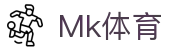 MK体育·恩波利·MK.COM